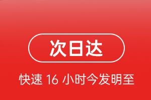 佛山沙堤空运航空货运 航空货运
