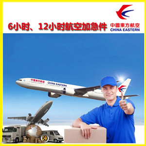 佛山沙堤空运公司谈空运的四大作用是什么